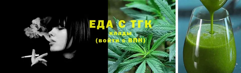 где можно купить наркотик  мориарти клад  Canna-Cookies конопля  Кедровый 