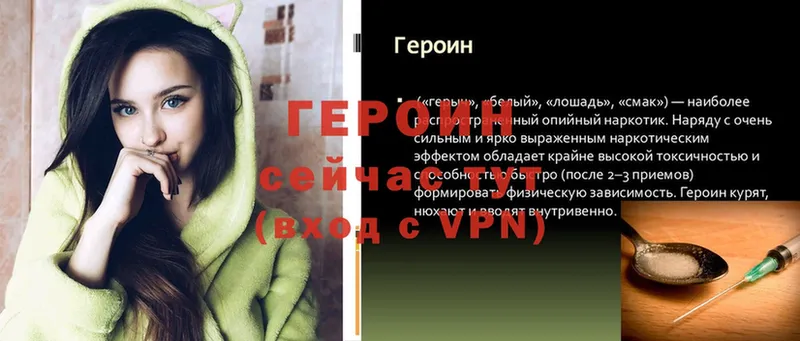 ГЕРОИН VHQ  Кедровый 