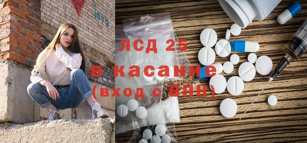 MESCALINE Каменск-Шахтинский