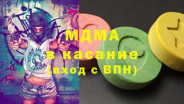 MESCALINE Каменск-Шахтинский