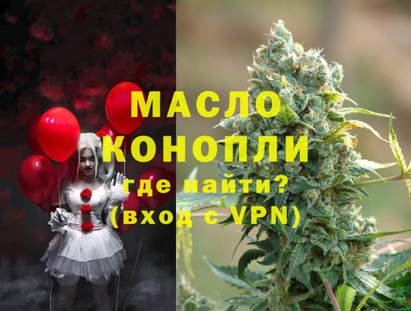 MESCALINE Каменск-Шахтинский