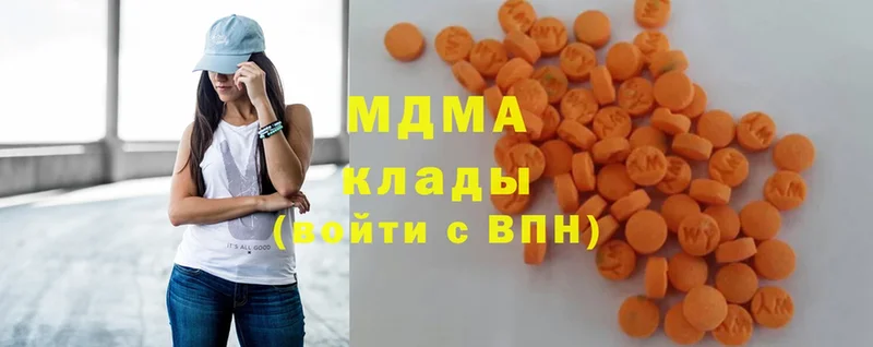 MDMA VHQ  купить наркотик  Кедровый 